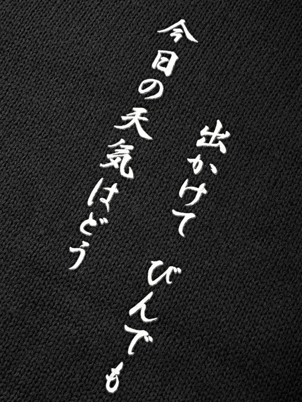 Men’s Cartoon Long Sleeve Knit Sweater Sweaters